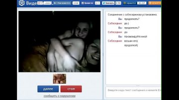 lesbiennes chaudes caressent deviennent excitées direct